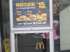 -麦当劳(展览路店)