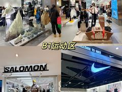 -松雷商业(南岗店)