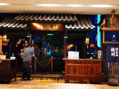 -桂满陇天书(南京德基旗舰店)