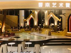 -甘思咪哚·云南艺术餐厅(天河广百店)