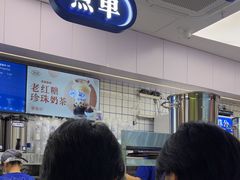 -煲珠公·老红糖珍珠奶茶(长宁龙之梦店)