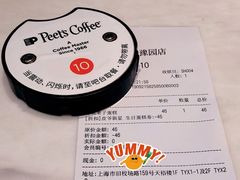-Peet's Coffee皮爷咖啡(豫园店)