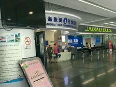 -上海旅游集散中心(万体站)