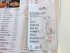-虾饺妹·酒家(海珠广场店)