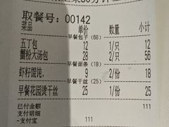 -花园茶楼(兴城西路店)