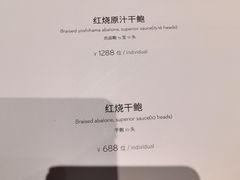 -杭州君悦酒店·湖滨28中餐厅