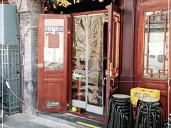 门面-爆肚冯(廊房二条店)
