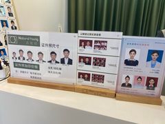 -真我樣照相馆·身份证·证件照·外拍(环球港店)