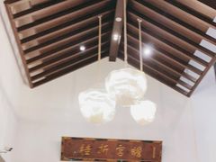 -同庆楼(花园店)