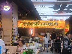 -蛙老爹·蜀香美蛙鱼头(王家湾店)
