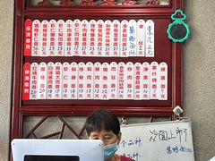 -美味斋(西北街店)