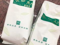 -张一元(总店)
