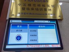 -上海交通大学医学院附属瑞金医院(总院)