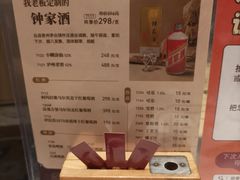 -稻香酒家·35年老字号(侨光店)