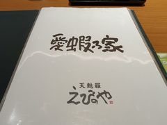 -爱蝦乃家(金虹桥店)