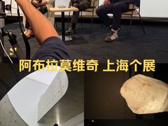 -艺仓美术馆
