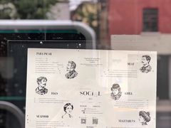 -Ocean's Table 欧舍