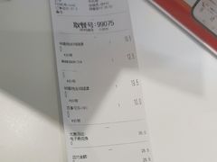 -德克士(绿地店)