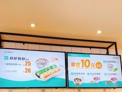 -红荔村肠粉(岗厦店)