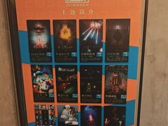 -203密室逃脱(朝阳大悦城1店)