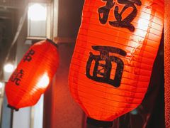 -福烤锦花(长乐路店)