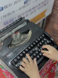 -你好童年(三坊七巷店)