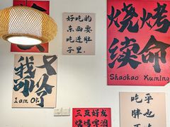 -郑记•不夜城烧烤•龙虾•虾蟹(黄鹤楼店)