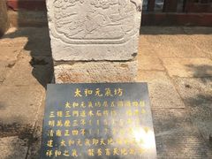 -建水文庙