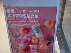 -Blueglass酸奶(华贸购物中心店)