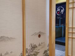 -贵木日本料理·铁板烧(新地假日广场店)