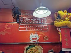 -日昌餐馆(亦庄店)