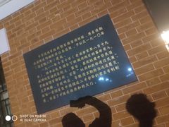 -辛亥革命博物院北区