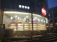 -85度C(青岛燕儿岛店)