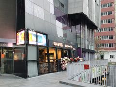 门面-德南面包房(尚都店)