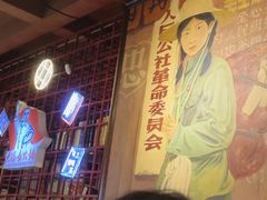 -大队长主题火锅(观音桥店)