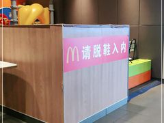 -麦当劳(杭州临平万达广场店)