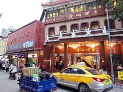 门面-广州酒家(文昌总店)