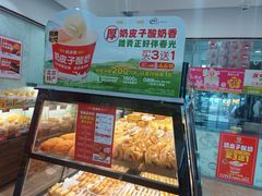 -味多美蛋糕(洋桥店)