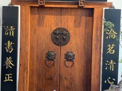 -道南書院·私房菜·早午茶·茶馆