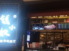 门面-钱小奴海鲜自助黑金店(杭州滨江龙湖店)