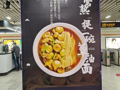 -常熟路(地铁站)