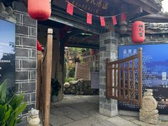 -温汤发糕(温汤店)