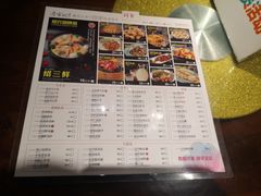 菜单-寻宝记绍兴菜(鲁迅路店)