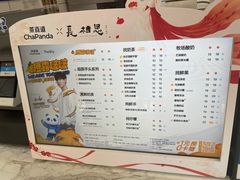 -茶百道(荣科路店)