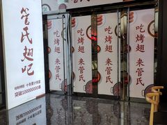 -万达广场(北京槐房店)