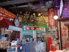 门面-老长沙龙虾馆·聚会餐厅(白石洲店)