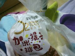 android_upload_pic-皇冠幸福里动物奶油生日蛋糕(万达店)