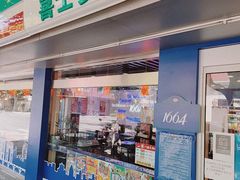 -喜士多(泰安店)