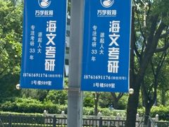 -苏州上方山国家森林公园