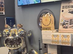 -茶力的小怪兽(梅林卓悦汇店)